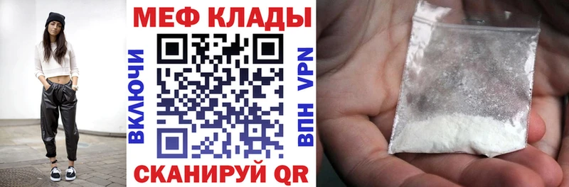 Все наркотики Чулым КОКАИН  СОЛЬ  Меф  ГАШ  АМФ  Бошки Шишки 
