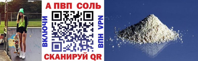 как найти закладки  Чулым  Alpha-PVP крисы CK 
