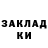 Дистиллят ТГК жижа A.L.M