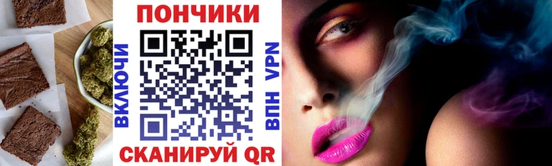 Печенье с ТГК конопля  Чулым 