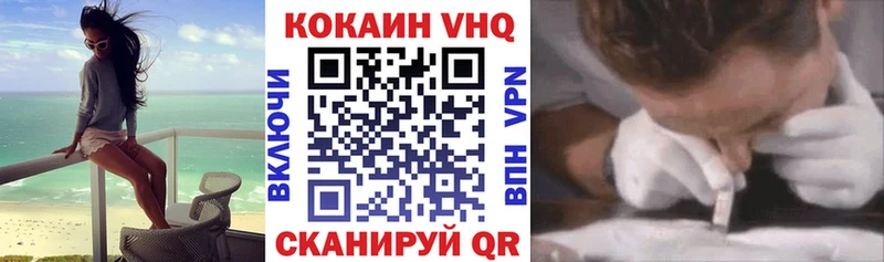 КОКАИН 99%  Чулым 