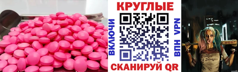 kraken как зайти  Чулым  Ecstasy Punisher  купить наркотики сайты 