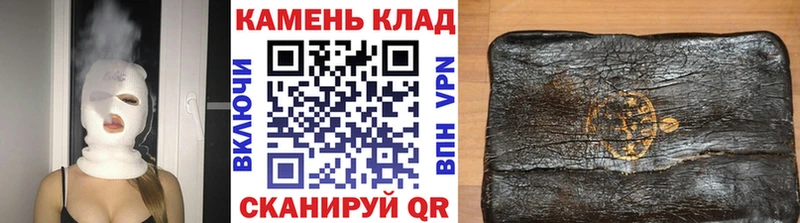 ГАШИШ индика сатива  как найти закладки  Чулым 