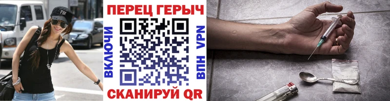 блэк спрут зеркало  продажа наркотиков  Чулым  ГЕРОИН герыч 