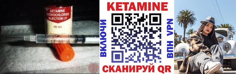как найти наркотики  Чулым  omg зеркало  КЕТАМИН VHQ 