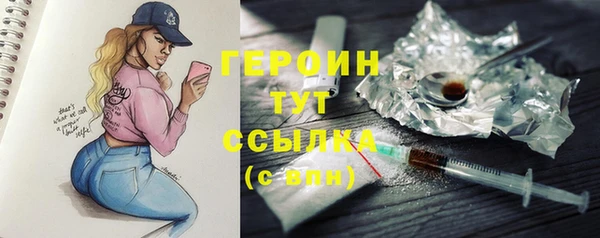 дистиллят марихуана Вяземский