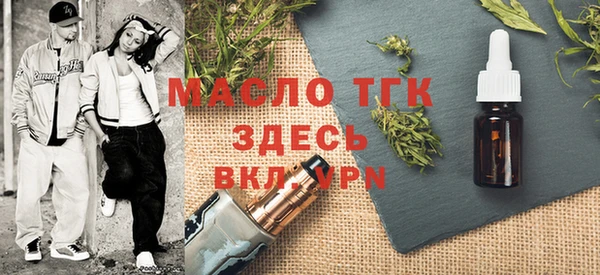 дистиллят марихуана Вяземский