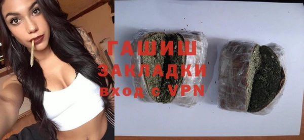 прущая мука Волоколамск