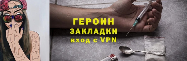 прущие крисы Вязники
