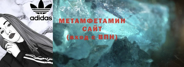 дистиллят марихуана Вяземский