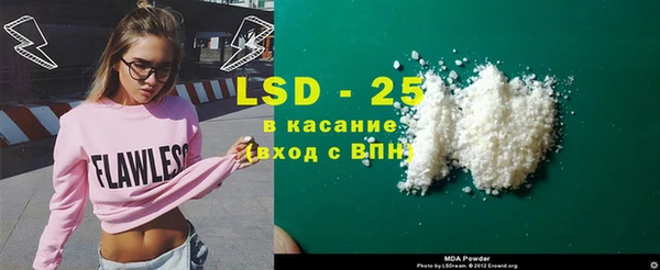 дистиллят марихуана Вяземский