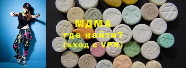 дистиллят марихуана Вяземский