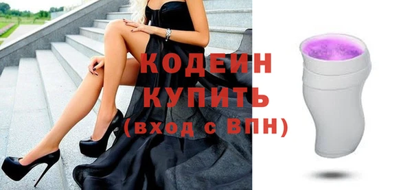 кристаллы Волосово