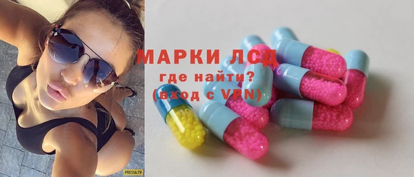 кристаллы Волосово