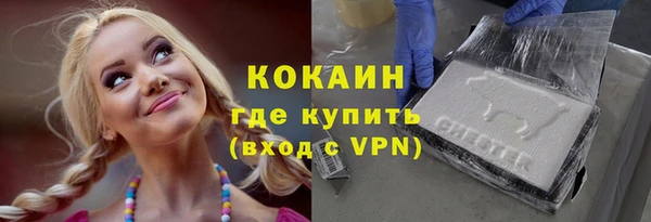 прущая мука Волоколамск