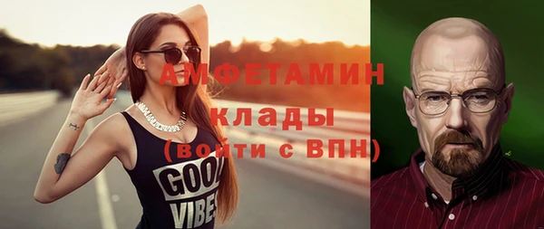 СК Вязьма