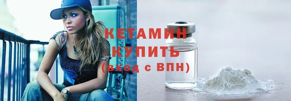 прущая мука Волоколамск