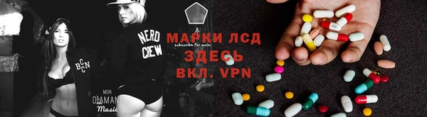 дистиллят марихуана Вяземский