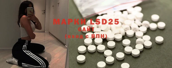 дистиллят марихуана Вяземский