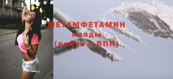 кристаллы Волосово