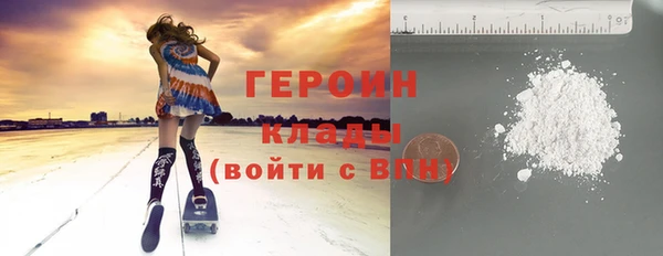 кристаллы Волосово
