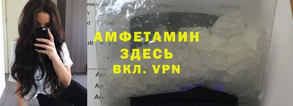 прущая мука Волоколамск