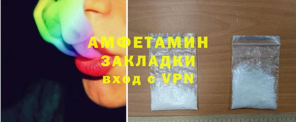кристаллы Волосово