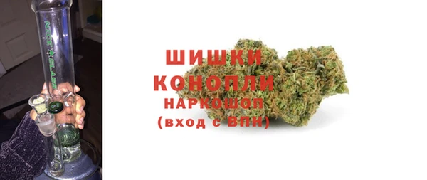 дистиллят марихуана Вяземский