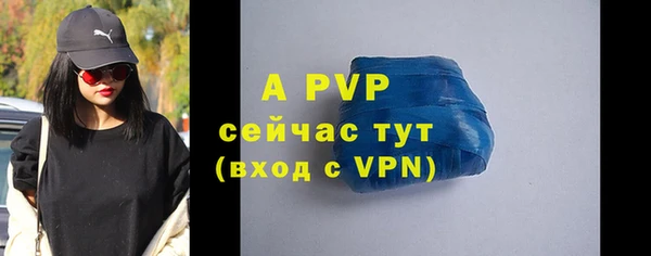 прущие крисы Вязники