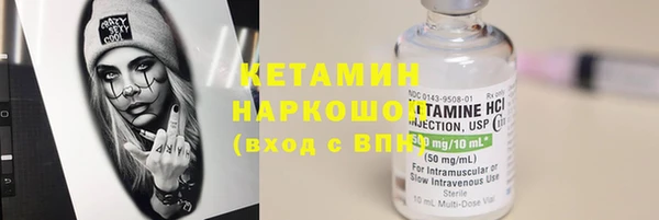 дистиллят марихуана Вяземский