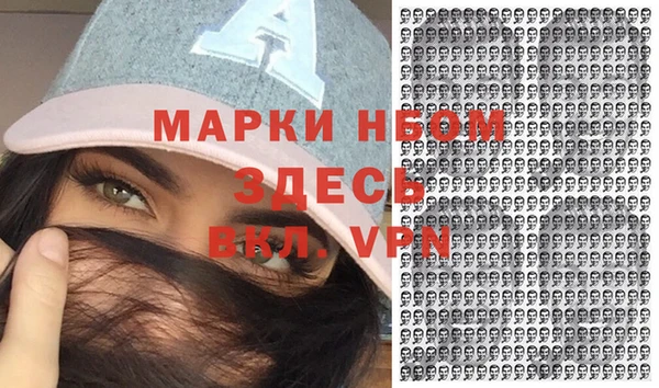 прущие крисы Вязники