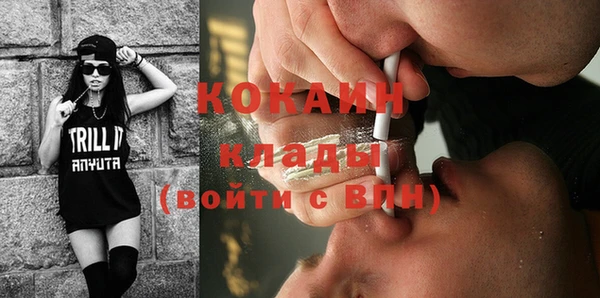 прущая мука Волоколамск