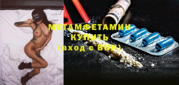 прущая мука Волоколамск