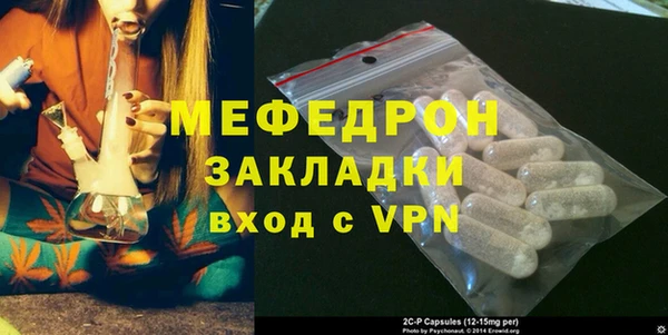 СК Вязьма