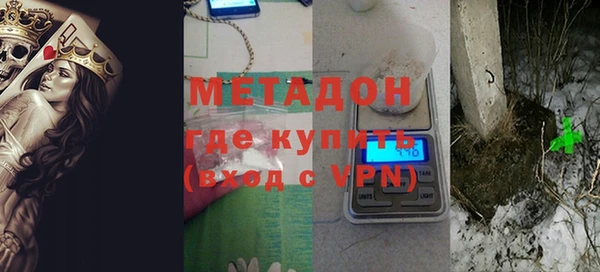 кристаллы Волосово