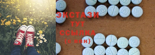 дистиллят марихуана Вяземский