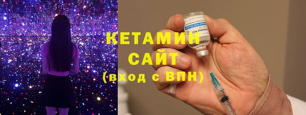 кристаллы Волосово