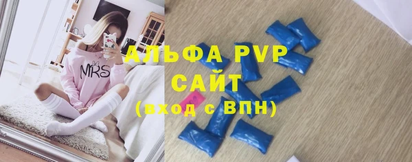 прущие крисы Вязники
