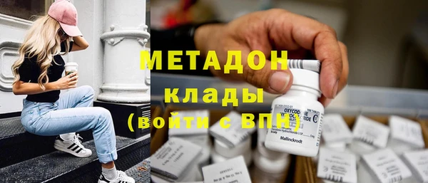 дистиллят марихуана Вяземский