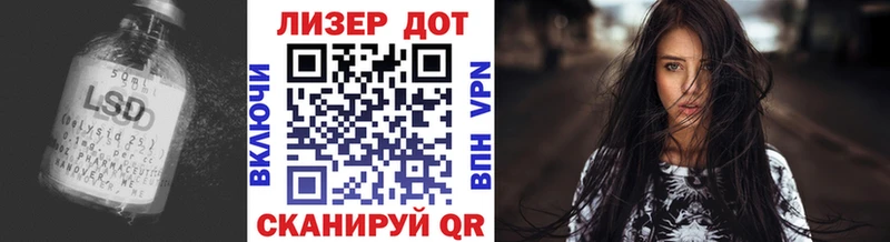 Лсд 25 экстази ecstasy  где купить наркотик  Чулым 