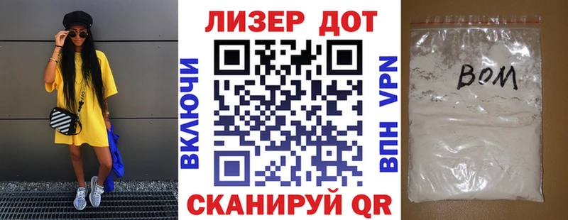 Марки NBOMe 1,8мг  Чулым 
