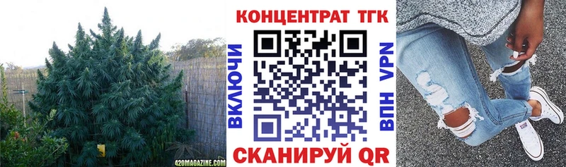 купить наркотик Чулым Дистиллят ТГК THC oil